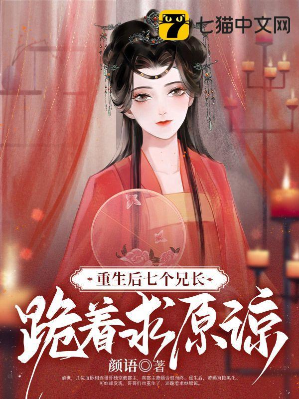 蕭嫣鎮南王府小說(蕭嫣慕非寒)全文免費閱讀最新章節 - 178小說網